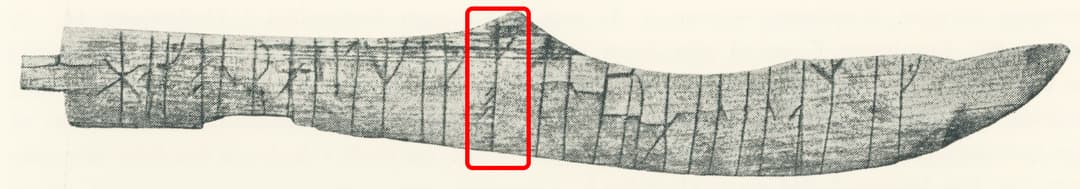 ch18/N291-A.jpg