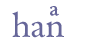 ch6/hanasup.gif