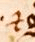 MenotaBlitz/abbr02.png