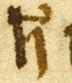 MenotaBlitz/abbr05.png
